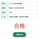 42歳でも自分の成長を実感している今日この頃