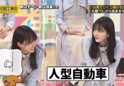 【画像】賀喜遥香「人型自動車......」←この人がミスパーフェクトと呼ばれていた事実