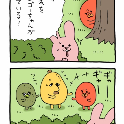 ユウホーと月の輪熊 月の輪ぐま ゆうとくん | テディベア 路ゞ