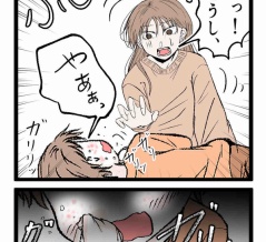 妻と身体が入れ替わった話ー俺ってイクメンだよね？ー47話【すくパラ連載】