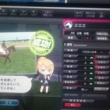 『11.パラ上げ【調教】』の画像