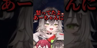 【ぶいすぽ】食の話題でちーたまの逆鱗に触れる昏昏アリア【ネオポルテ】