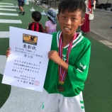 『火の国トレセン！』の画像