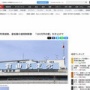 『103万円の壁』引き上げ、富裕層への適用制限案が検討中！稼げば稼ぐだけ損する国に