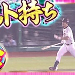 たいむちゃんねる