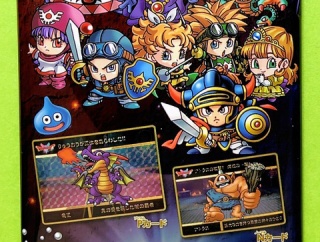 【第1弾はHD-2D版 ドラクエⅠ&Ⅱ】バンダイ カードダス ドラゴンクエスト(パック版)