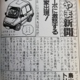 ホンダシティっていう自動車を買ったら1年もしないうちにシティターボが出たんですが酷くないですか？
