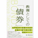 バンガードS&P500ETF(VOO)に投資するりんりのブログ