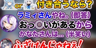 【ホロライブ】下心しかないラプラスの回答でブチギレるかなたwww