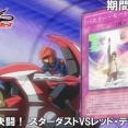 【遊戯王情報】「遊☆戯☆王5D's　進化する決闘！スターダストVSレッド・デーモンズ」を10月8日（水）20時～の1か月間限定で配信決定！！