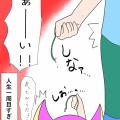 人生一周目エピなんてなんぼあってもいいですからね