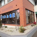 「八福神　港湾店」　福山市新涯町