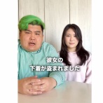 カップルユーチューバー「彼女の下着が1年前から10枚くらい盗まれてる！警察に相談しようかな」 → 衝撃の犯人が判明ｗｗｗｗｗ