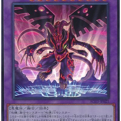 遊戯王OCG情報】Vジャンプ定期講読の6号目『契約を結びし竜の戦士