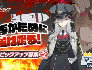 【ブルアカ】マコト欲しいけどどうしよう…【限定】