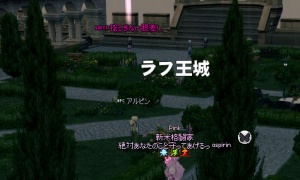 空中庭園に入ると空気がまず違うでしょう？