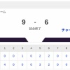 【侍ジャパンvs.台湾】9-6で侍ジャパン勝利！