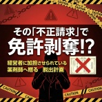【現役薬剤師が語る】「もう悩まない！薬剤師が転職で前向きに働ける理由」