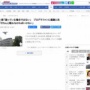 【ジャニーズ性加害】井ノ原副社長「弱っている場合ではない。きちんと戦わなければいけない」