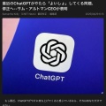 そういうことか…