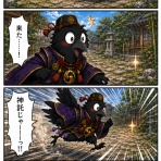 おらくるずぶれす