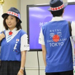 【画像】外国人向け、東京都観光ボランティアの公式制服が決定！世界よ、これが東京の本気だ