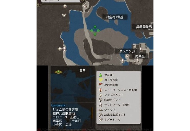 【ゼノブレイド2】キズナクエストのモンスター探しが辛い、図鑑とマーカーが欲しい