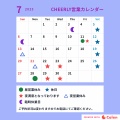 7月9日お昼のお弁当