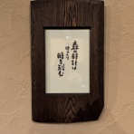 丘の旅人