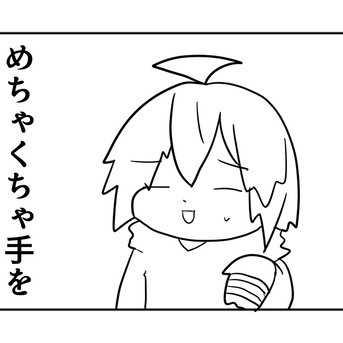 【お知らせ】手が痛いでございます