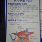 BAD BOYの「目指せGOOD BOY化計画」