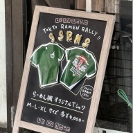 麺とスープの店 歩き出せクローバー in らーめん楓＠京王八王子・八王子