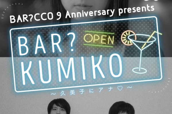 柳田久美子 Official Blog 雨ニモ負ケズ 風ニモ負ケズ