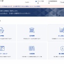 どうして未だに「ＩＥモード」　ｅ－ＧＯＶ　　No5312