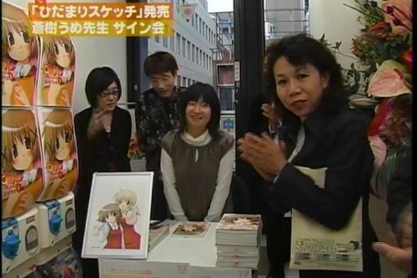 ささやかな楽しみ マンガ