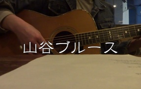ご支援のお願い