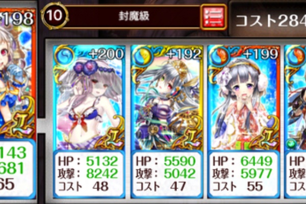 時々更新するかもしれない黒猫のウィズ攻略 幻魔特区reloaded