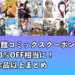 なんだかおもしろい