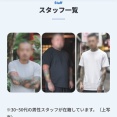 レンタル怖い人が大人気に！お前らも働けるよな？