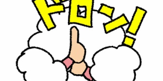 【愚痴】子供が離乳したからだろうか、一人になりたいと言い、休日はほぼ朝から私が子供の世話をすることに。→