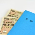 すまん、年金って積み立て式じゃあかんの？