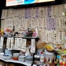 やきとり 居酒屋 灯り