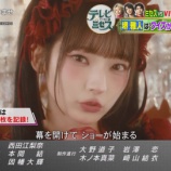 『[ノイミー] 『CDTV オリジナル週間ランキング』≠ME”愛くださいませ” 1位！！！』の画像
