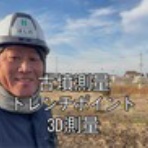 はかりびと　測量日記　＾＾