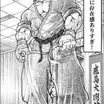 だったらイケるぜ！blog