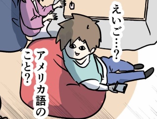 お姉ちゃんの嫌がる会話をえいえんと続けてしまう兄妹の話ダムン