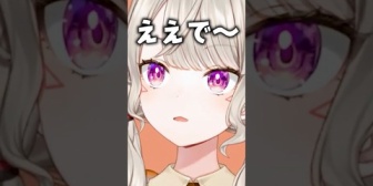 【ぶいすぽ】気持ち悪すぎる質問を華麗に受け流すめっさん