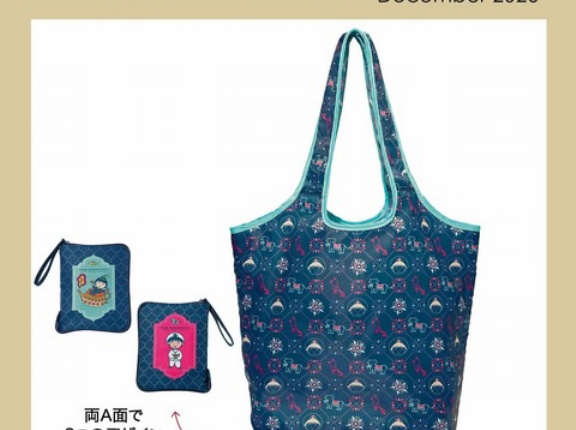 大人のおしゃれ手帖 2026年 12月号 増刊