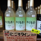 �غ���������ʤ�! ��θ���ƺ�ࡦ�ˤ���¤�ꡦ��2019�٤β���