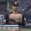 【vsオリックス】日ハム2番手の村田は3.1回を投げ降板